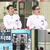 정재형 역대급 냉장고 재료 쏟아진다.."레스토랑 같다"[냉부]