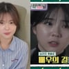 남보라 "진짜 한소희 닮았어"..미모의 여동생, 알고 보니 '배우 남세빈' [스타이슈][종합]