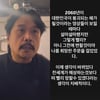 '尹지지' JK김동욱 "2060년 대한민국 붕괴..더 빨리 망할수도" 경악[스타이슈]