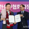 축구협회, 정몽규 회장에 부회장 등 제55대 집행부 구성 위임... 대의원총회 개최 [공식발표]