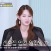 남보라 신혼집서 첫 대용량 요리..♥예비신랑 "팔아도 돼"[편스토랑][★밤TView]