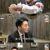전현무, 마츠다 부장 실체에 '당황'.."개그맨 출신인 줄"[전현무계획][★밤TView]