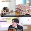 '5월 결혼' 남보라, 신혼집 입주→아기방 준비 "다산 유전자 有"(편스토랑) [종합]