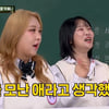 풍자 "코성형 多 숨 안쉬어져..입으로 코 곤다"[아는형님][별별TV]