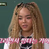 'MZ 대표' 박제니, 썸도 남달라..신개념 '자판기 플러팅' [아는형님][★밤TView]