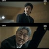 '보물섬' 박형식VS허준호, 신경전 최고조.."내 발 밑 기게 할 것"[별별TV]