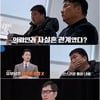 데프콘 "결혼 안 한줄"..변호사도 손절한 '사실혼' 주장 [탐정들의 비밀영업]