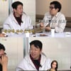 김수로 "11년 차 교수..내 대학 동기=소녀시대 윤아·원더걸스 선예" [조동아리]