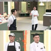 '느림핑' 최강록 작심 발언 "음식 다 졸아요!" 12인분 요리 도전[냉부해]