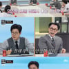 안정환, '요정식탁' 뜨나?..정재형 "섭외 위해 '냉부해' 출연"