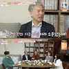 김병옥, 부천 카페 창업→폐업까지..아내 폭로에 유구무언[가보자GO][★밤TV]