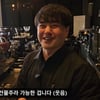 NRG 노유민, 창고 카페 건물주 됐다 "장비값만 1억 이상" 반전 근황[스타이슈]