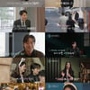 56세 박형준, 아찔한 스킨십 모먼트.."너무 야한데요"[이젠 사랑]
