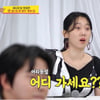 엄지인, '전현무 결혼 발표' 홍주연도 당황케 한 KBS 아나운서 최초 '이것'