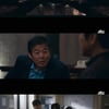 '의미심장 미소' 이제훈 뒷심 美쳤다! '협상의 기술' 8.8% 찍었다[종합]
