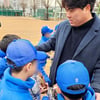 류현진 재단, 전국 초·중·고 야구부 대상 '찾아가는 베이스볼 Dream' 사업 실시