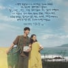 '폭싹' 박보검, 친필 인사 "조기, 꽃핀, 도희정 장학금, 줄어들지 않는 쌀 같은 온기가 되길"