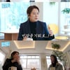 '폭싹' 김금순, 알고 보니 해외파 "브라질서 남편 만나 결혼" [관종언니]