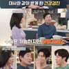 이연복 "후각 잃고 직업 변경 고민, 트러플 향 상상 안가"[4인용 식탁]