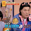 "의처증 남편, 물고문→바닥에 눕혀 폭행"..분노 일으킨 가정폭력 사연(물어보살)[종합]
