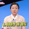 이모카세 김미령 "국숫집 8000만원 주고 리모델링, 아들 월급은 350만원"[동상이몽2][별별TV]