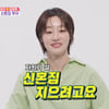 '돌싱♥' 최여진, 신혼집 최초 공개 "3층 단독주택..통창 리버뷰"[동상이몽2][★밤TV]