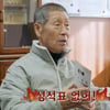 "사람은 대나무처럼 곧게 살아야 한다" 김성근 감독, 교토서 '소년 성근'과 뭉클한 재회