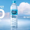 농심 백산수, 신규 광고 공개