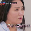 "널 낳지 못해 미안" 양수경, 동생 사망 후 조카 입양..감동 스토리 [스타이슈]