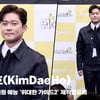 김대호(KimDaeHo), '프리 선언 후 첫 예능! 출연료 150배' [영상]
