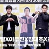 업그레이드됐다!! '위대한 가이드2' 제작발표회 단체 포토타임 [영상]