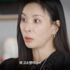 "와 고소영이다? 내가 네 친구야?"..고소영, 화끈한 유튜브 데뷔[스타이슈]