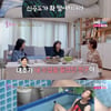 김성경 "'프리선언' 김대호 내 제자..잘될 줄 알았다"[솔로라서][★밤TView]