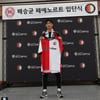 [오피셜] 황인범과 한솥밥이라니! 18살 보인고 배승균, 페예노르트 전격 입단 "모든 게 꿈 같아요"