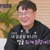 여경래, 셀프 디스 "얼굴 되게 더럽네" 폭소[아빠하고][별별TV]