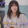 이요원 "♥6세 연상 남편 잘생겼다..재벌 NO"[돌싱포맨][별별TV]