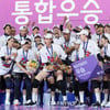 [포토] 김연경 '금빛 라스트댄스'