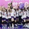 [포토] 김연경 '우승 트로피 들고 라스트댄스'