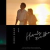 임영웅, 신곡 발표..드라마 '천국보다 아름다운' OST 14일 공개