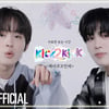JYP 킥플립 "여행가서 뭐가 되려고?"..데뷔 4개월차 예능 새싹 입증