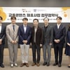 ㈜교원, 서울대학교 인문정보연구소와 교육 콘텐츠 개발 위한 MOU 체결