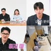 25기 고백 공격男 누구? "나도 제어가 안돼" 극대노[나는 솔로]