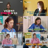 "감 잡았다"..전소미, '길바닥 밥장사' 하루만 '프로 일잘러' 등극