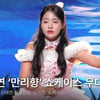 김태연, 수록곡 '만리향' 쇼케이스 무대 [영상]