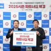 키움, 파나소닉코리아와 파트너십 체결 '6년째 동행' 이어간다