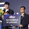 [포토] 정인덕 '페어플레이상이 젤 좋아요'