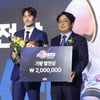 [포토] 양준석 '감동의 기량발전상'
