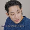 이수혁, 차주영·정지소와 영화 찍었는데 걱정 多 "너무 때려"[용타로]