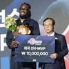 [포토] 자밀 워니 '외국선수 MVP'