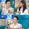 황동주, '오만추' 이후.."이영자와 문자 한 통에 하루가 행복"(라스) [★밤TView]